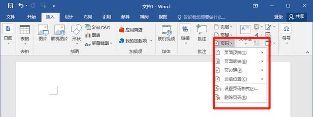 论文格式反复改，以下排版方式拿走不谢