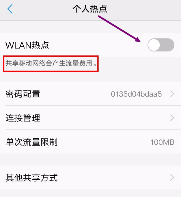 没WiFi如何实现电脑上网