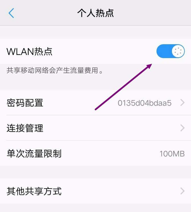 没WiFi如何实现电脑上网