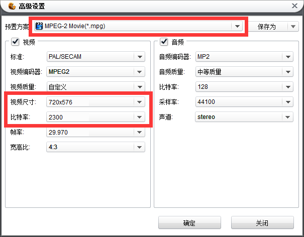 狸窝全能视频转换器制作晒课视频的详细操作。