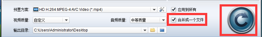 狸窝全能视频转换器制作晒课视频的详细操作。