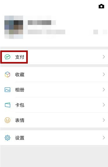 来微信预约办理车辆年检，不用排队等半天