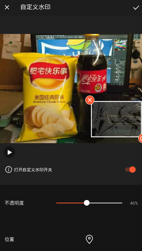 乐秀app自定义水印的步骤讲解。