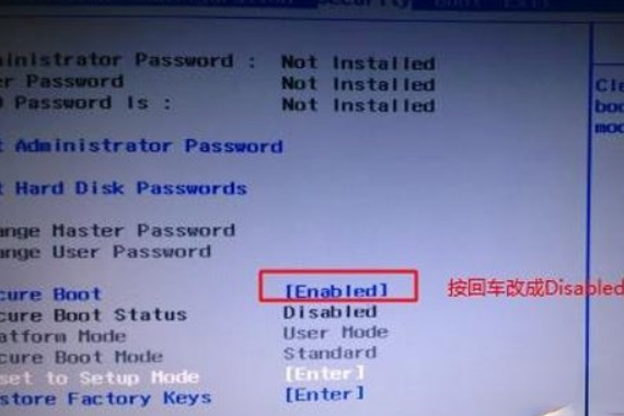 联想笔记本Win10改Win7方法我来说说。