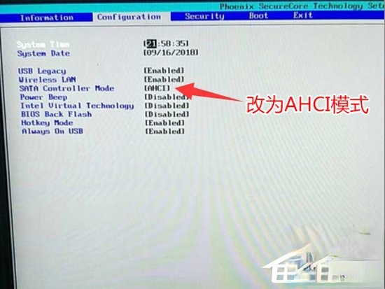 联想笔记本Win10改Win7方法我来说说。