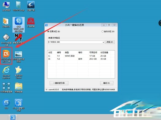 联想笔记本Win10改Win7方法我来说说。