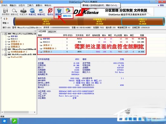 联想笔记本Win10改Win7方法我来说说。