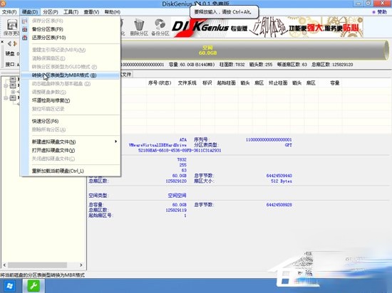 联想笔记本Win10改Win7方法我来说说。