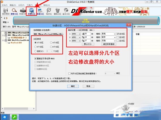 联想笔记本Win10改Win7方法我来说说。