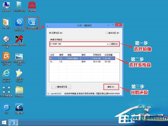 联想笔记本Win10改Win7方法我来说说。