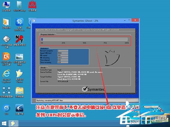 联想笔记本Win10改Win7方法我来说说。