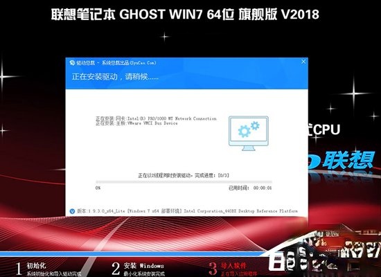 联想笔记本Win10改Win7方法我来说说。