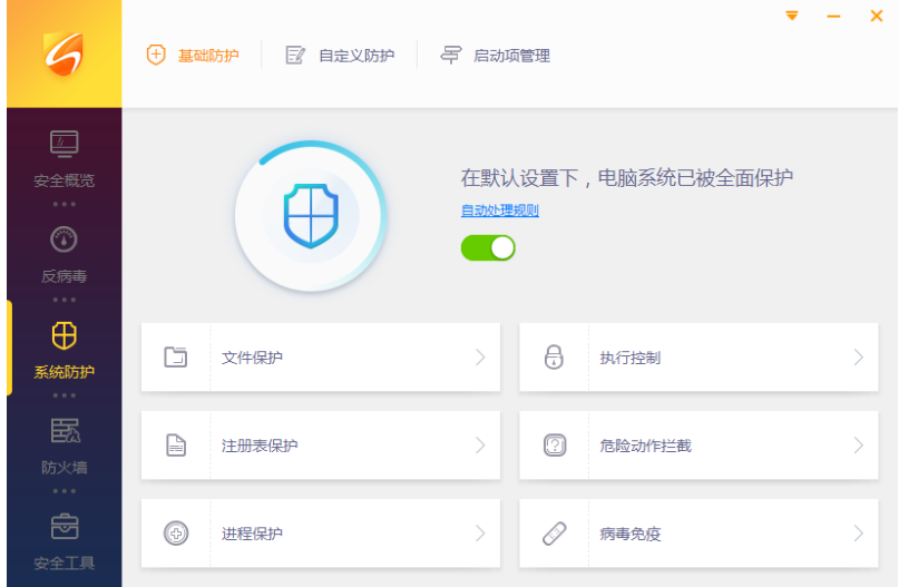 良心好软我来说说，电脑装机必须有它们