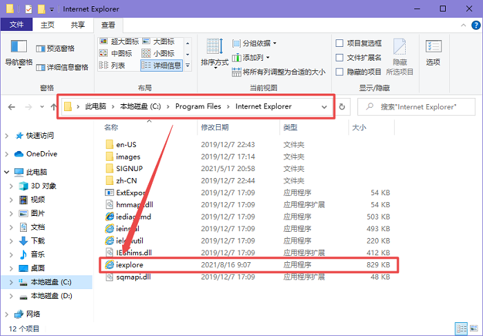 联想浏览器如何切换为IE浏览器。