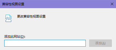 联想浏览器兼容模式如何设置。