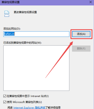 联想浏览器兼容模式如何设置。