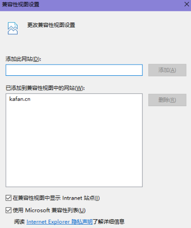 联想浏览器兼容模式如何设置。
