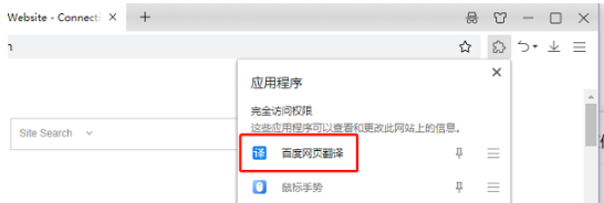 联想浏览器如何翻译网页。