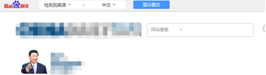 联想浏览器如何翻译网页。