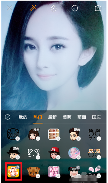 明星来电视频制作方法我来说说，玩快手必会