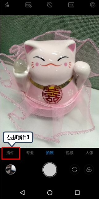 联想手机开启微距功能的详细步骤。