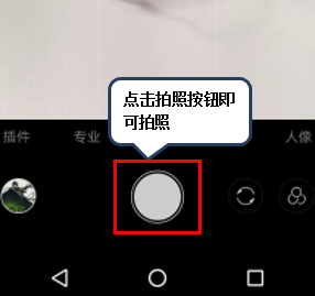 联想手机设置网格线拍照的详细步骤。