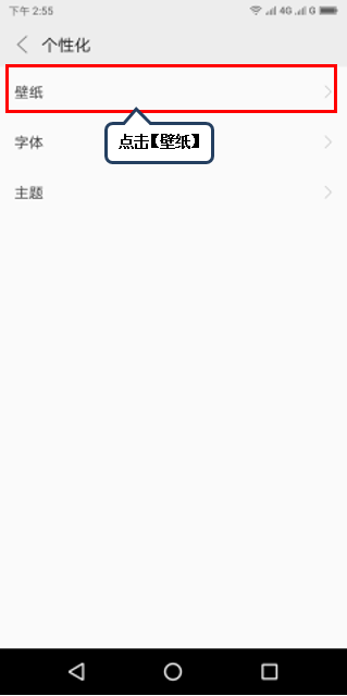 联想手机设置百变锁屏的操作教程。