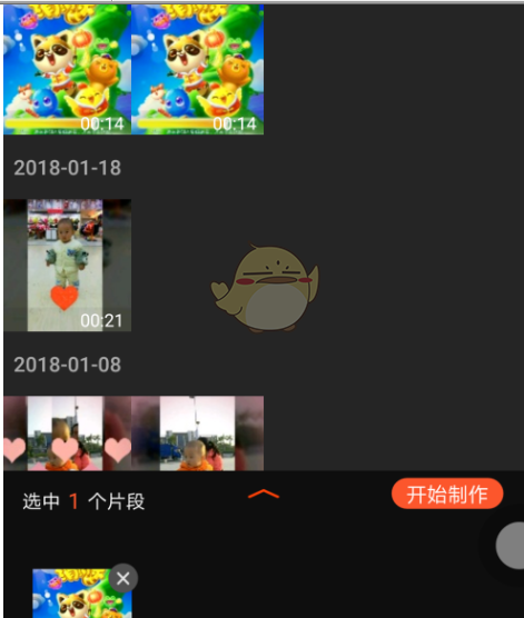 乐秀视频编辑器给视频添加字幕的具体操作步骤。