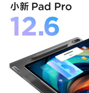 1635757882842161.png 联想小新PadPro12.6触控笔如何充电