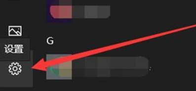 1637140197872119.png 联想小新Pro16如何设置人走锁屏