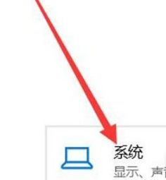 1637140203279089.png 联想小新Pro16如何设置人走锁屏