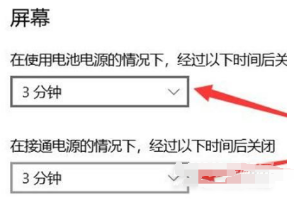 1637140219670975.png 联想小新Pro16如何设置人走锁屏