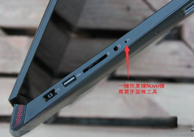 联想重装系统按哪个键|联想电脑重装系统按什么键。