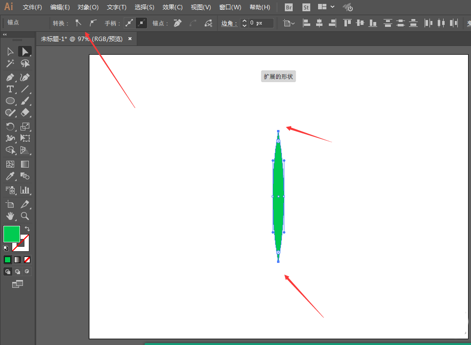 利用ai绘画出葵叶图形的小窍门。