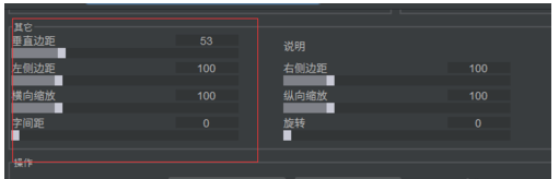 利用arctime调整字幕效果的操作步骤。