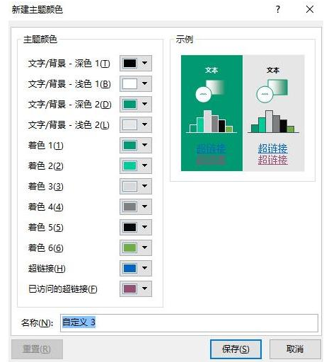 来一波制作PPT的小技巧，好用且简单！