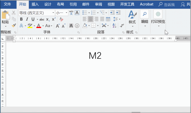来一波Word技巧,喜欢全拿去!
