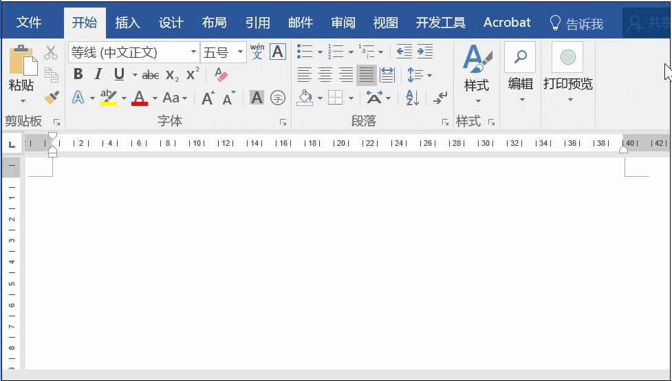 来一波Word神技，保证快速完成工作