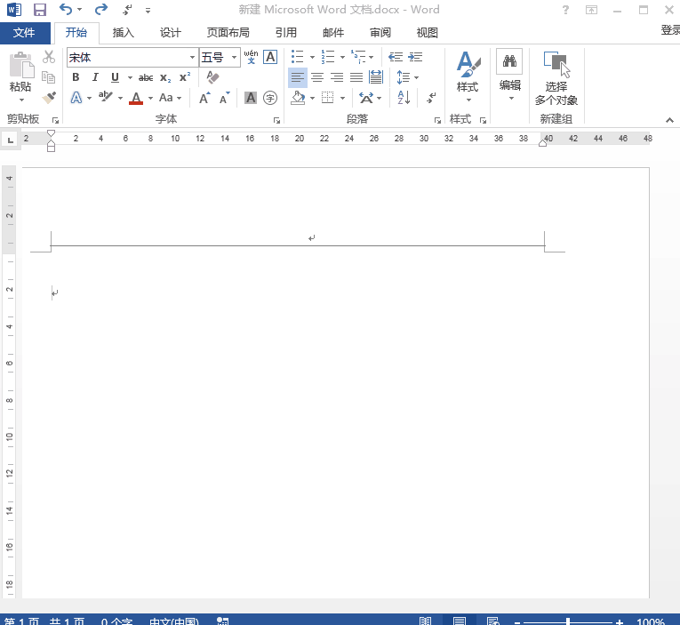 来一波Word办公技巧，学会有如神助！