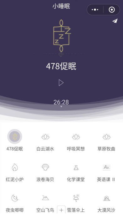 来一波良心小程序，值得点赞