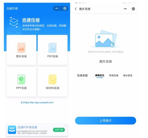 来一波微信小程序，好看+好用+精致！