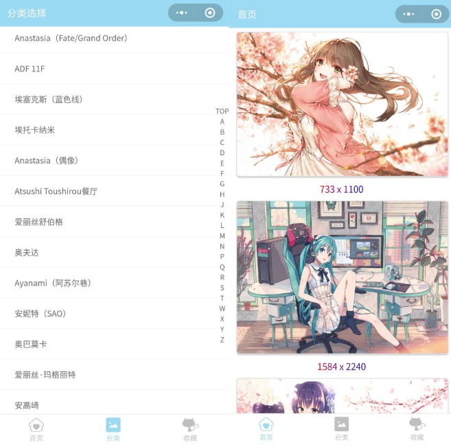 来一波微信小程序，好看+好用+精致！