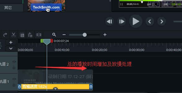 利用camtasia调整视频播放速度的使用步骤。