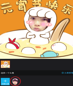 妙用逗拍制作祝福视频小方法。