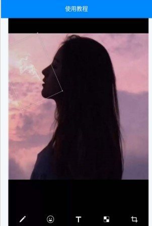 妙用抖音制作撩妹吐烟气图的方法我来说说。