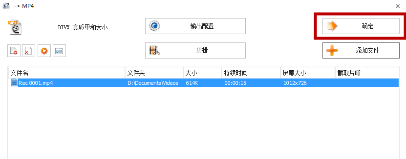 利用格式工厂调整视频播放速度的使用简单教程。