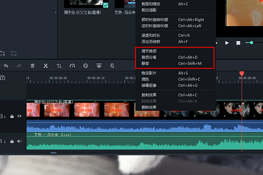 喵影工厂中加音乐的具体操作步骤。