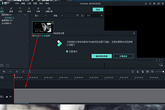 喵影工厂加片头以及片尾的具体操作步骤。