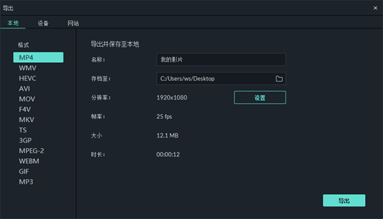 喵影工厂录音功能使用体验，方便进行视频配音。