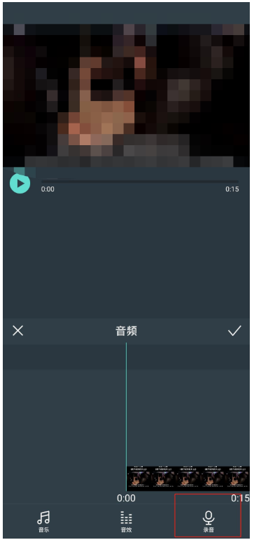 喵影工厂录音功能使用体验，方便进行视频配音。